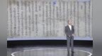 传世本《将进酒》不是李白原版？敦煌遗书中有答案