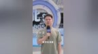 新华社消息｜第五届北斗规模应用国际峰会在湖南株洲开幕