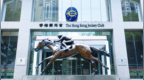 香港赛马会支持《行政长官2026年施政报告》提出在北部都会区大学城兴建生命健康科技教研大楼