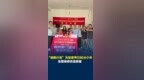 “焕新计划”为张家界596分少年免费装修改造房屋，预计10月完成所有工程
