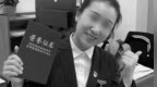 28岁女子被高空抛物致死，民事诉讼部分宣判