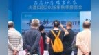 补贴、送家电、贷款利好……大渡口购房福利来了！
