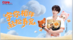 通威旗下好主人发力科学喂养，黑金系列驱动产品力升级