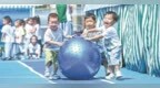 普惠托育（图）