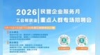 秦皇岛市举办“工会帮就业 暖心送岗职向未来”专场招聘会