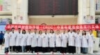 西安市人民医院（西安市第四医院）呼吸与危重症医学科联合国家呼吸系统疾病临床医学研究中心成功举办延安肺癌规范诊疗基层行活动