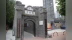 铭记九一八丨9路18街的抗战印迹
