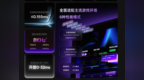 旗舰传感器下放，雷柏 VT3 V2 冲进 2026 无线鼠标排行榜前十
