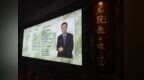 科研赋能玉产业，产学研再添新平台！王院长工作室落户平洲玉器珠宝特色小镇