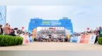 2026中国山马越野系列赛山东五莲站圆满落幕