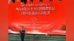 烟台市第26个全民国防教育日主题宣传活动启动