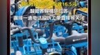 一男子骑哈啰单车5分钟，600米行程收费高达16.5元，多次反馈却深陷智能客服循环应答