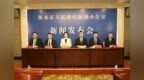 衡水市全新城市IP“湖畔时光”欢乐集正式发布