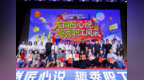 职工“C位”登场！2026年龙岗区职工脱口秀决赛“笑”果拉满