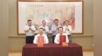 神州租车总部平台项目签约落户苏州工业园区
