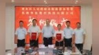 一个月签约！又一大项目落户南京溧水