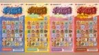 请查收：一份给您的“幸运日”邀请