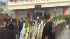 央视主持人朱军、朱迅、刘纯燕、水均益、刚强、王宁等送别敬一丹