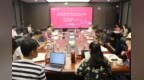 湖南大学期刊社举办第二届经学研讨会