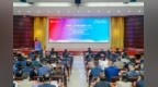 搭建国际育人新平台！河南工程学院中外合作办学机构揭牌仪式举行