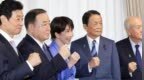 高市早苗调整自民党高层人事