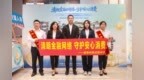 国寿财险沈阳公司护航“清朗金融网络 守护安心消费”