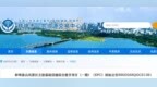 蚌埠涂山风景区计划投资4468万元改造基础设施