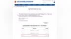 九江经开区入选首批高标准数字园区建设对象名单