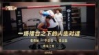 《舍得智慧人物》张伟丽×李景亮×张志磊预告：胜负之外