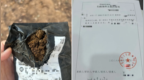 女子收陌生包裹，打开一闻竟是牛粪，警方以“被侮辱案”立案