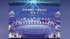 青少年打破58项纪录　甘肃健儿实力PK省运会