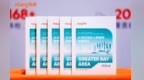 爱康首发《2026版大湾区体检人群抽样健康报告》，体检中发现这种癌症趋于年轻化，早筛是关键！香港体检数据首次纳入报告