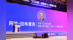 西安市第一医院泌尿外科受邀赴渝参加第二届医学人工智能大会交流