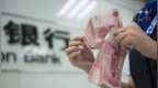 前八个月人民币存款增加18.99万亿元，住户存款贡献超三分之一