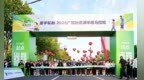赛前训练指南 | 2026金宇轮胎·广饶孙武湖半程马拉松