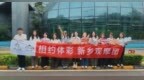 新乡体彩观摩团进京探秘透明开奖