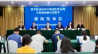 精彩过双节，就近到梁平 | 240万元消费券已备好，请你赴一场康养盛宴