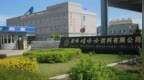 因拖欠员工公积金被查封办公楼，娃哈哈致歉