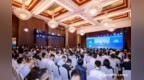 中国医药工业发展大会首落湾区即选中山 单项补助最高8000万新政发布