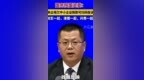 国务院国资委：央企拖欠中小企业账款可扫码投诉，核实一起，清偿一起，问责一起！#国务院国资委：央企拖欠中小企业账款可扫码投诉
