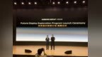 三星显示与iQOO宣布未来显示探索计划 iQOO 16将首发2K 165Hz三星珠峰屏