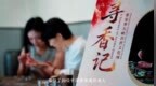 山风有信，峡谷闻香：把张家界的诗意带回家