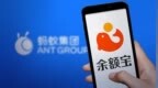 零钱通、余额宝将无法再直接用于付款？解答来了