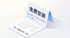 “免费安装”，才是最大的家电刺客？