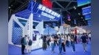 携硬核科技与浪漫冰雪  中国“魅力之城”长春惊艳亮相东博会