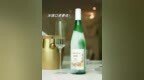 米其林酒单上，1280一瓶的德国雷司令，现89元2瓶还送杯子