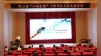 笔墨牵起东方情谊 第二届“水城墨缘”中韩书画文化交流活动在聊城举行