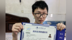 爷爷背着求学9年 都昌县少年张子房用650分“走”进了北邮