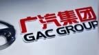 广汽集团A股紧急停牌，公司港股大涨，最新回应来了