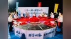 从第四届齐鲁小吃节看三代技术人的接力与中国蛋奶工程的功能跃级之路